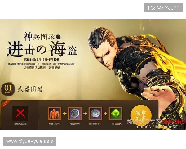 亚信娱乐官网最新优惠活动全面解析让你享受更多游戏福利