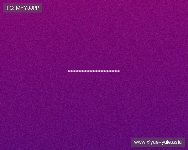 亚星娱乐真人国际安全保障措施：保障玩家资金与个人信息安全的关键策略