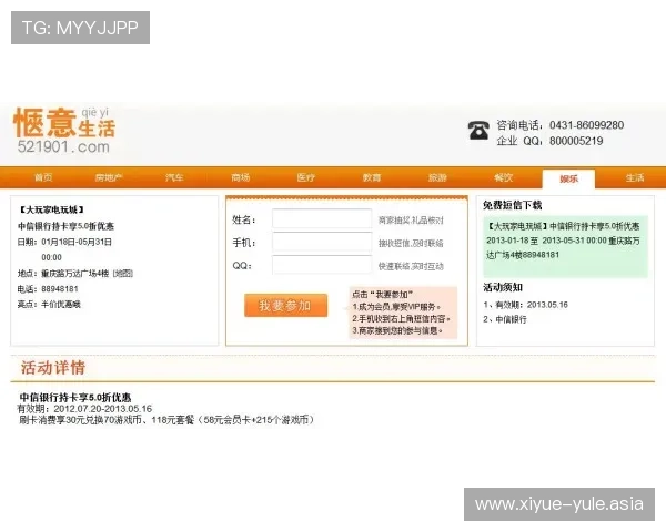 华都娱乐场常见问题解答，解决玩家在注册、充值、提现中的疑问