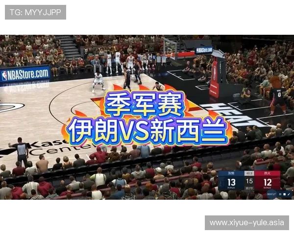 2026年世界杯伊朗新西兰比赛关键球员分析与战术预测